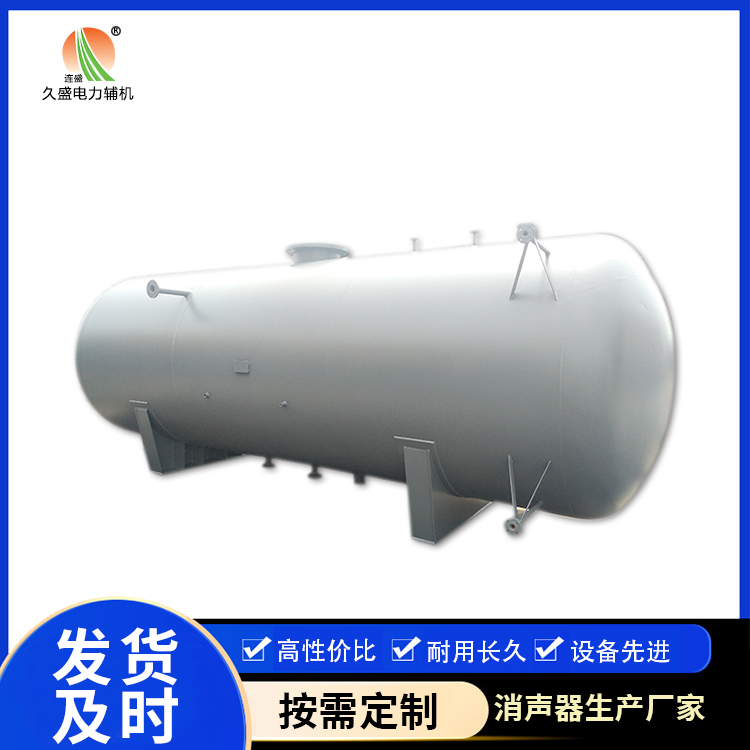 固镇旋膜式除氧器：性能优势和应用领域